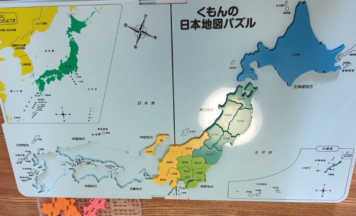 【社会】地図パズル